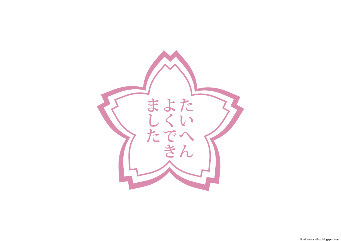 �悭�ł��܂��������C���X�g
