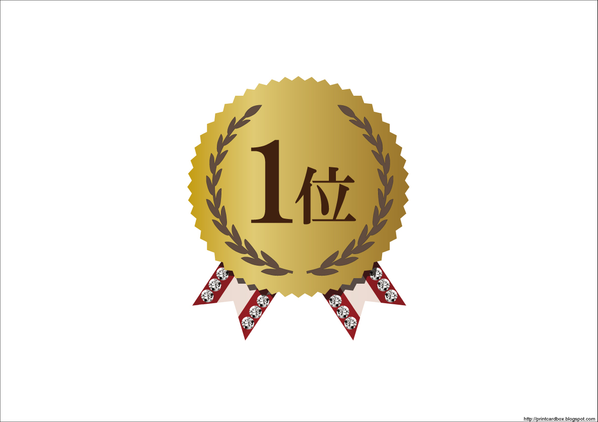 �i���o�[���������C���X�g
