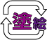 ピクトグラム,イラスト,マーク,シール,ピクト