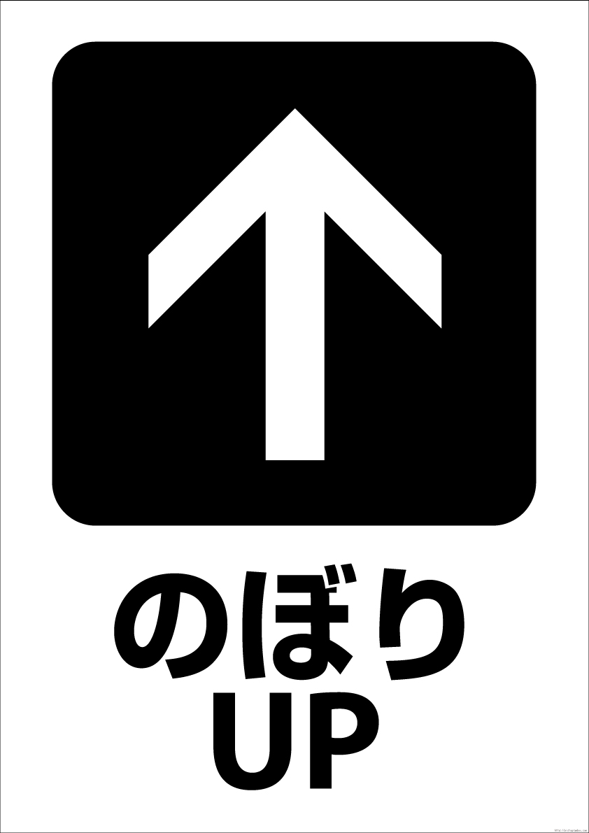ピクトグラム,イラスト,マーク,シール,ピクト