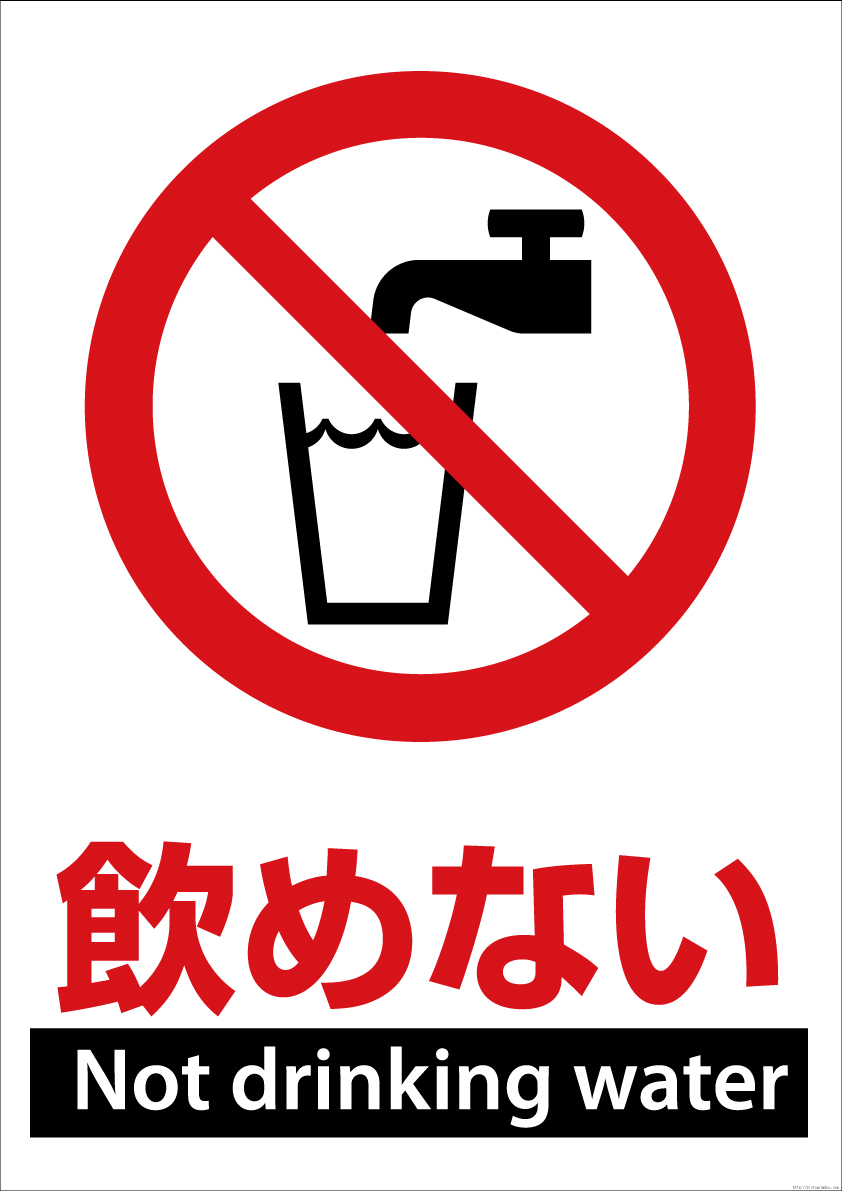 ピクトグラム,イラスト,マーク,シール,ピクト