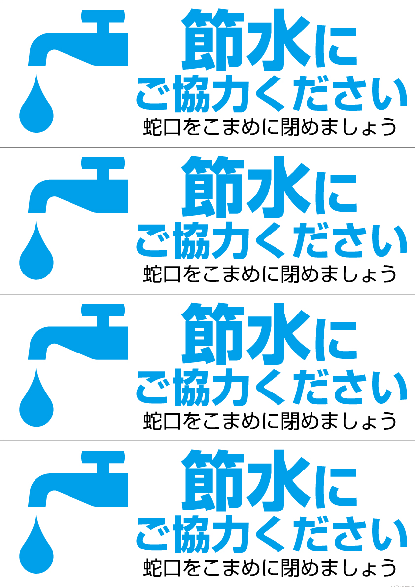 ピクトグラム,イラスト,マーク,シール,ピクト