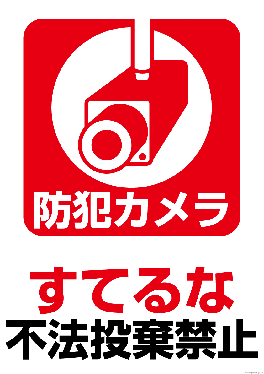 ピクトグラム,イラスト,マーク,シール,ピクト