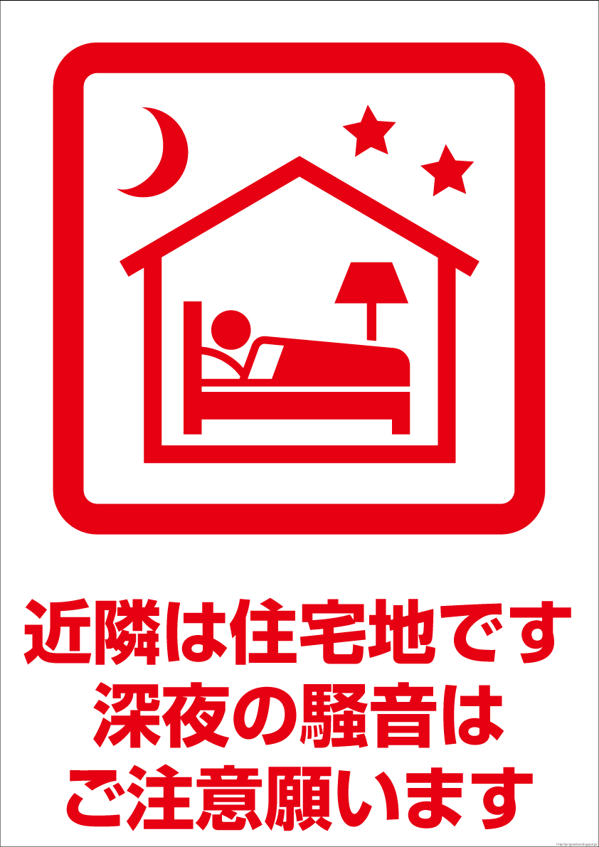 ピクトグラム,イラスト,マーク,シール,ピクト