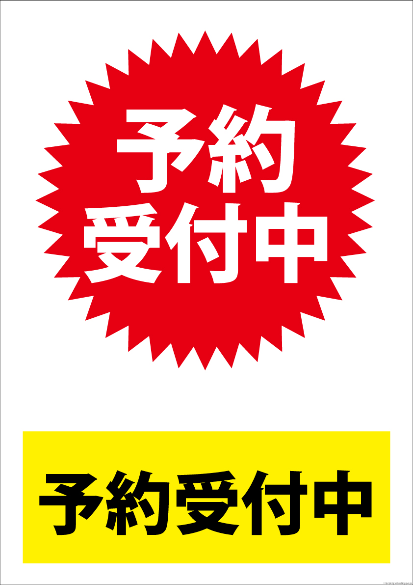 ピクトグラム,イラスト,マーク,シール,ピクト