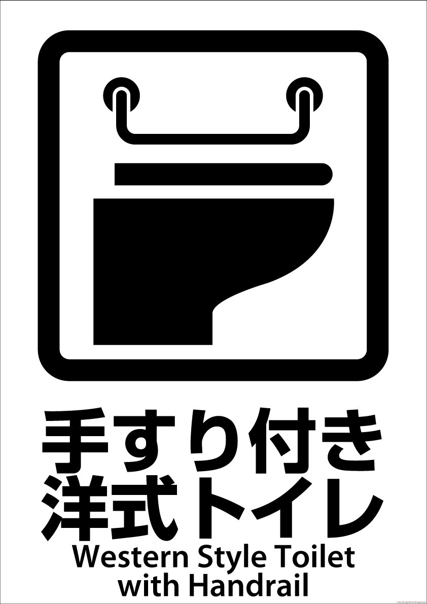 �肷��t���m���g�C���s�N�g�O���������C���X�g