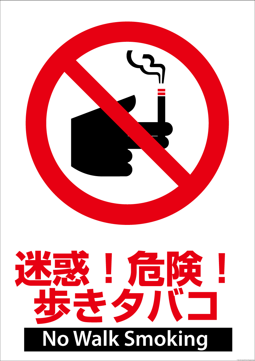 ���f�댯�������΂��֎~�s�N�g�O���������C���X�g