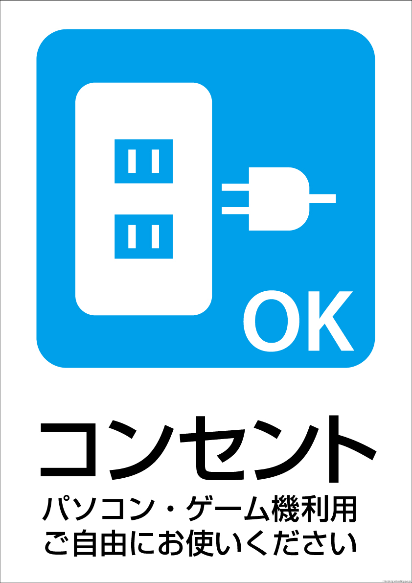 �R���Z���g�g�pOK�s�N�g�O���������C���X�g