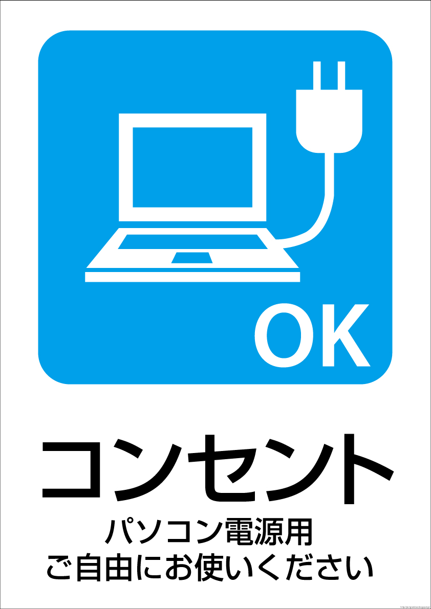 ピクトグラム,イラスト,マーク,シール,ピクト