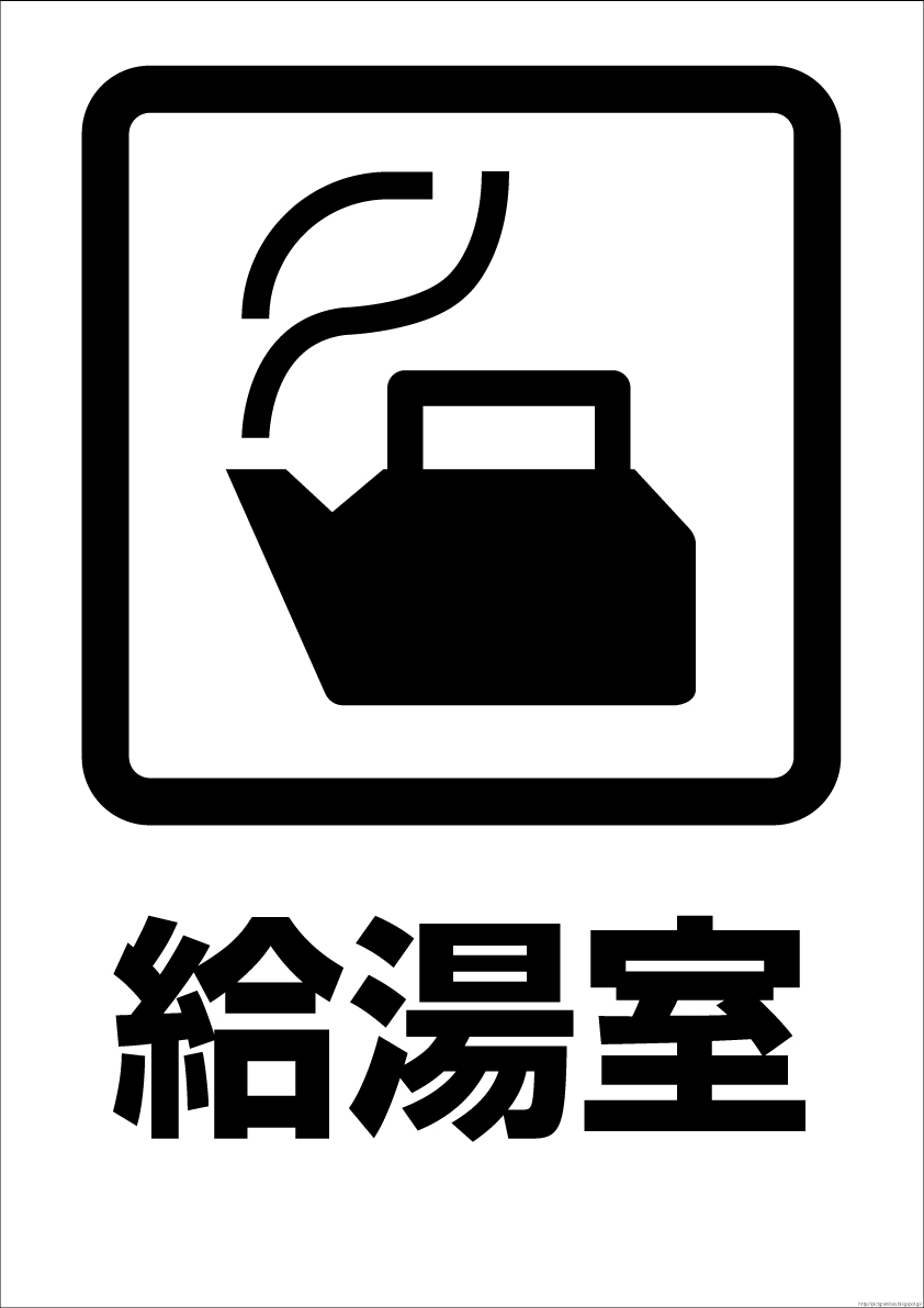 ピクトグラム,イラスト,マーク,シール,ピクト