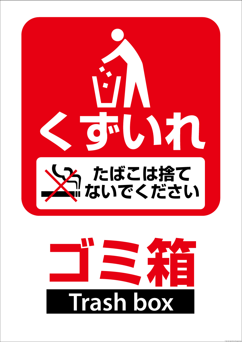 ピクトグラム,イラスト,マーク,シール,ピクト
