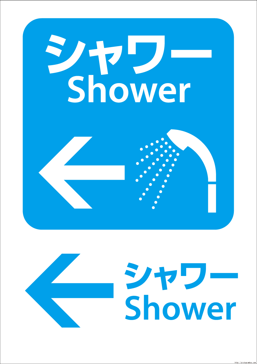 �V�����[�s�N�g�O����