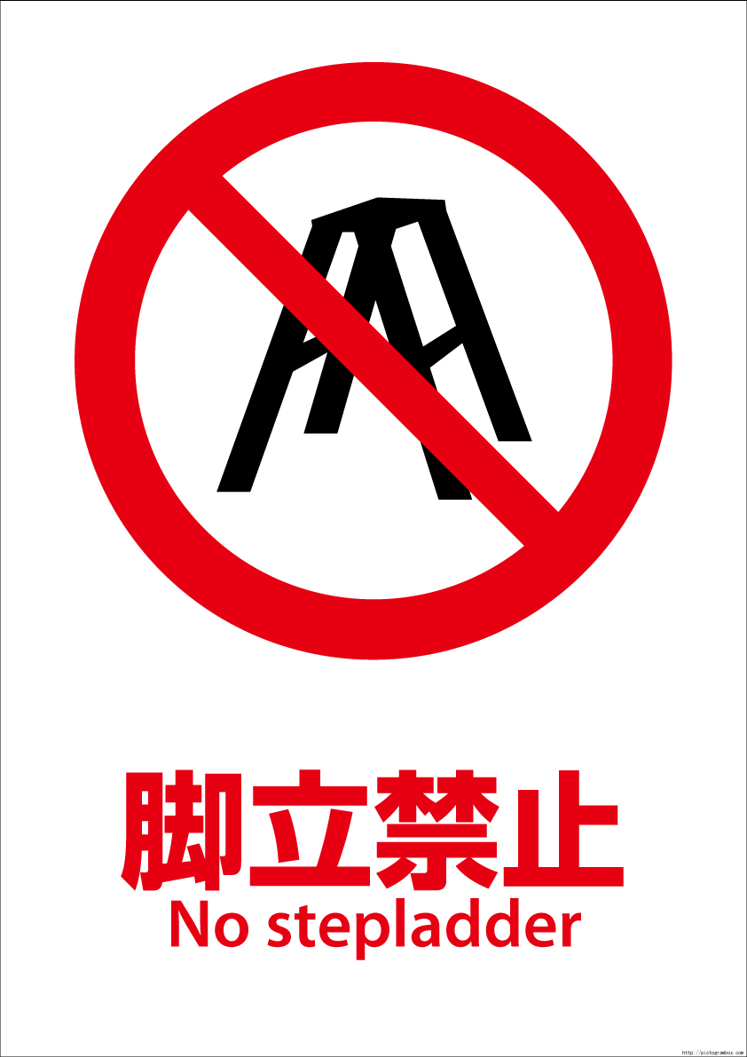�r���֎~�s�N�g�O����