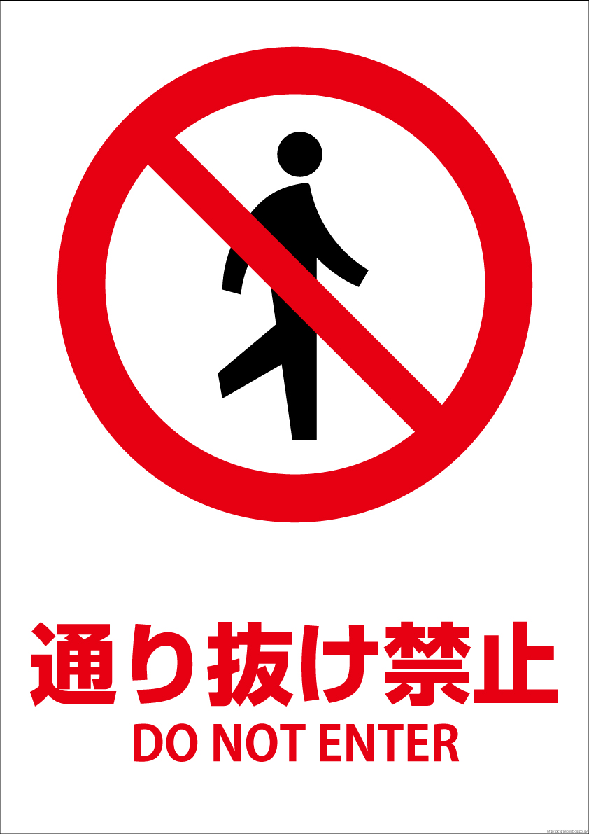 �ʂ蔲���֎~�s�N�g�O����