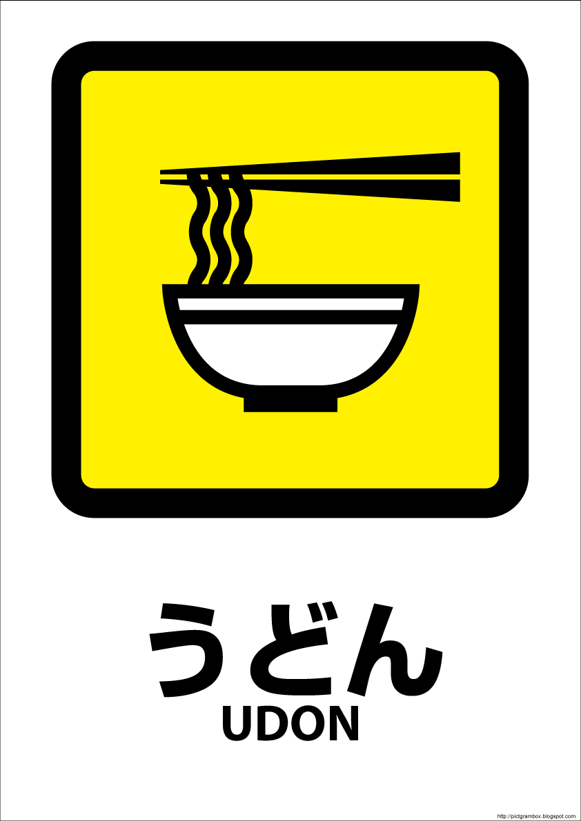 ���ǂ�C���X�g�s�N�g�O����