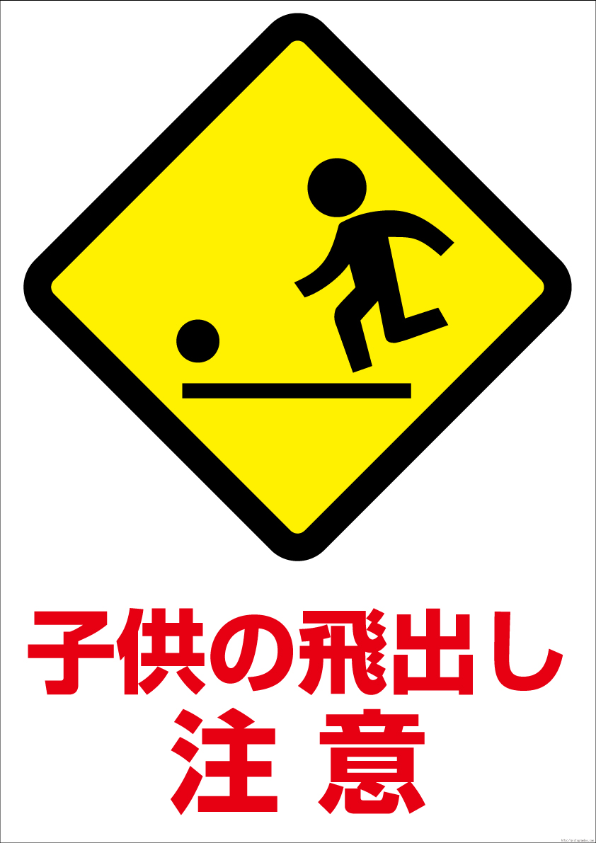 ピクトグラム,イラスト,マーク,シール,ピクト