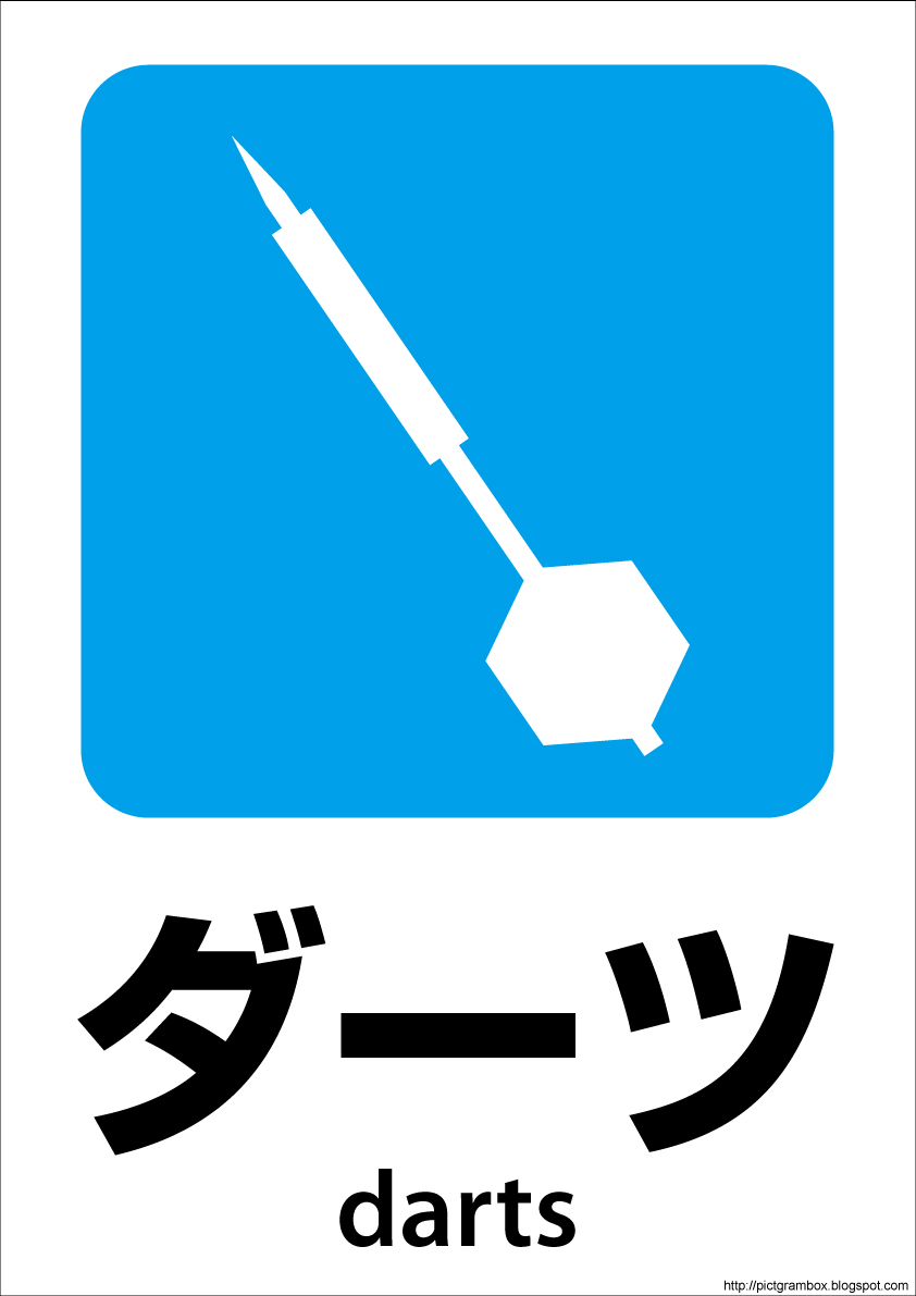 �_�[�c�s�N�g�O����