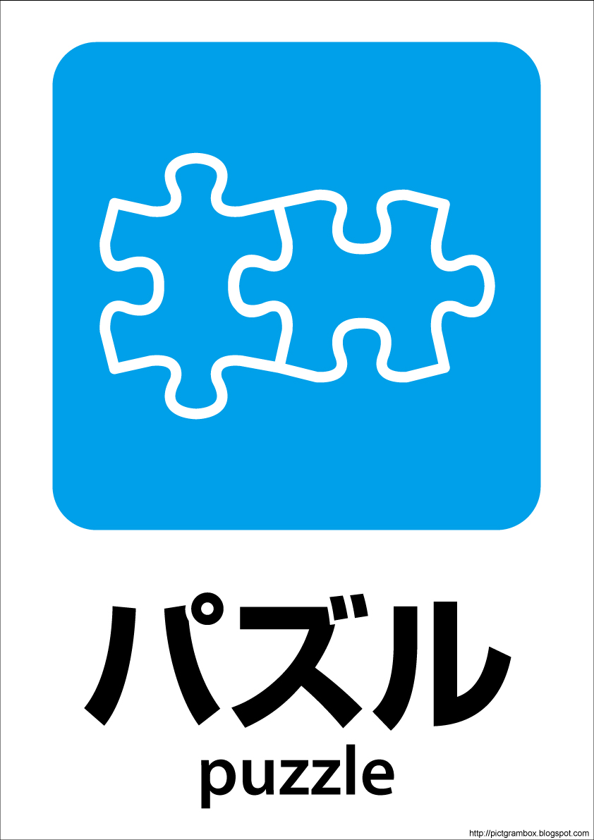 �p�Y���s�N�g�O����