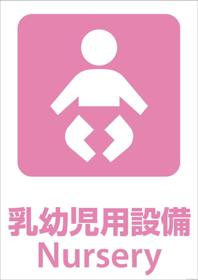 ���c���p�ݔ��s�N�g�O���������C���X�g