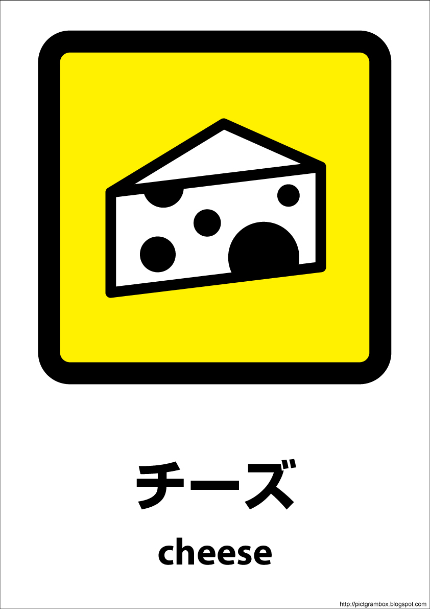 �`�[�Y�s�N�g�O����