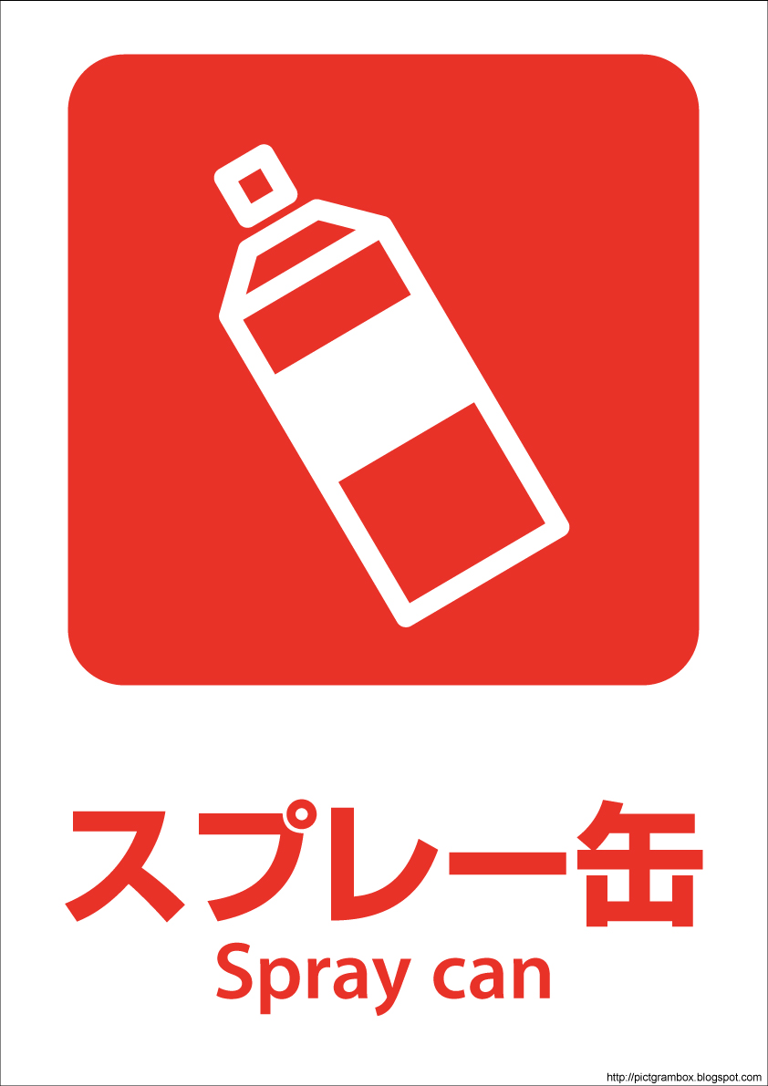 �X�v���[�ʃs�N�g�O����