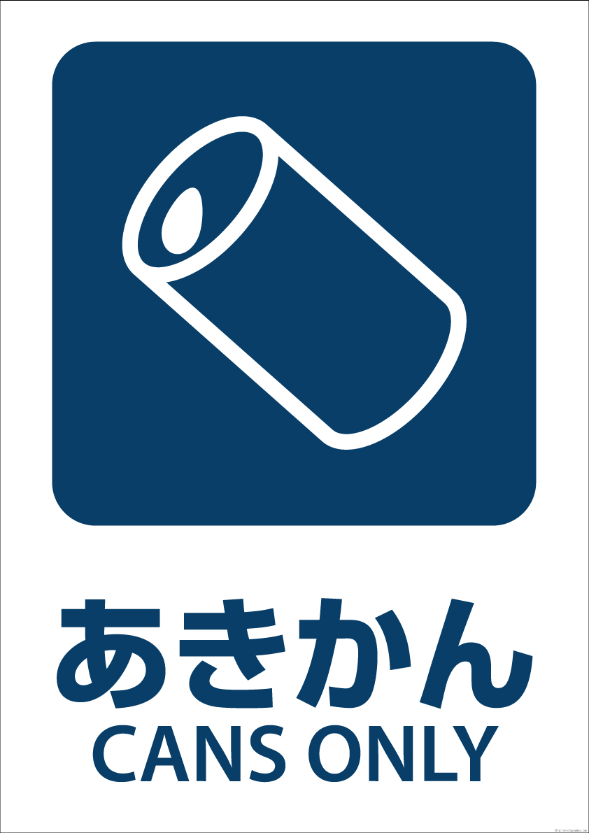 �S�~����ʃs�N�g�O���������C���X�g