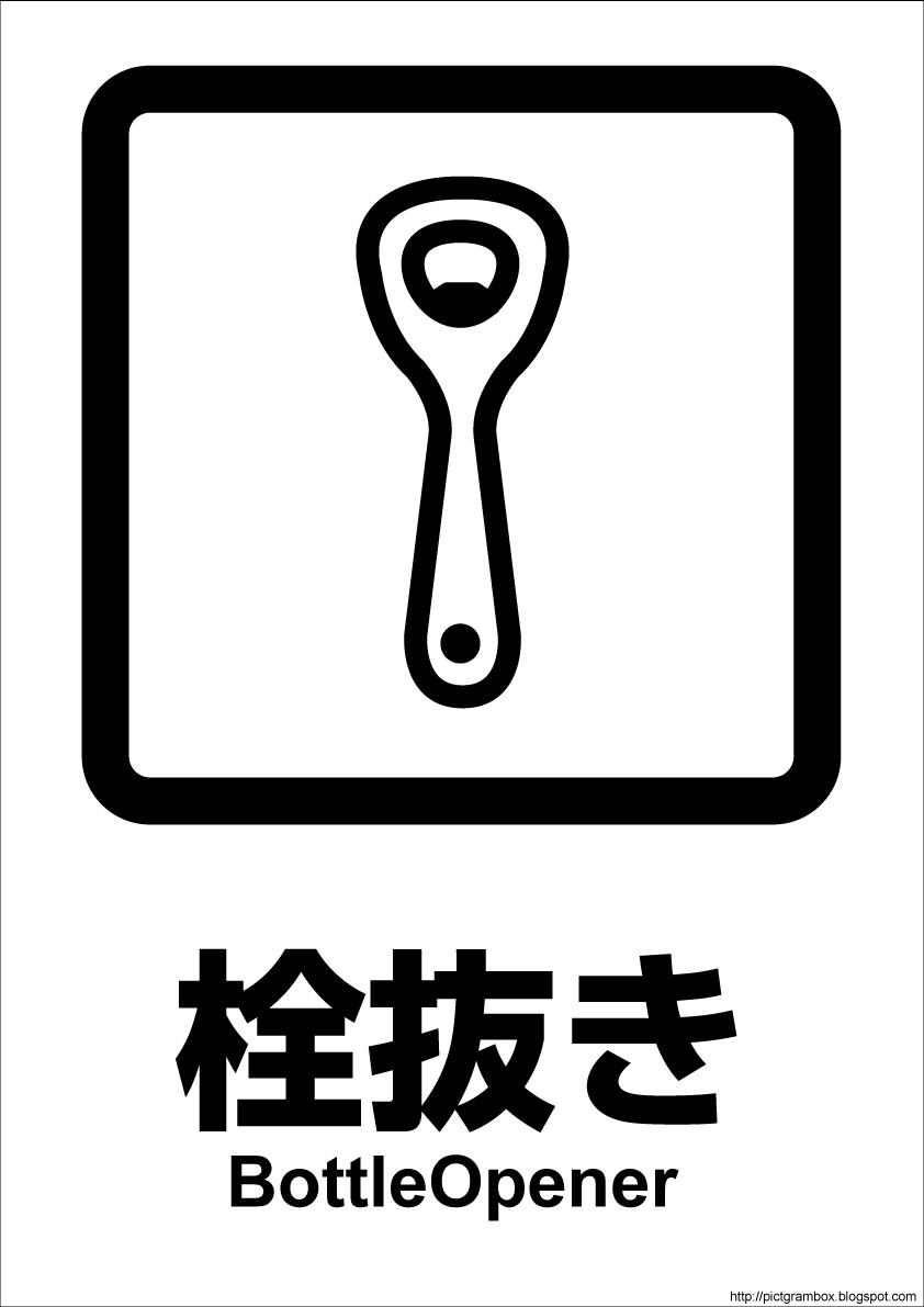 �𔲂��s�N�g�O����
