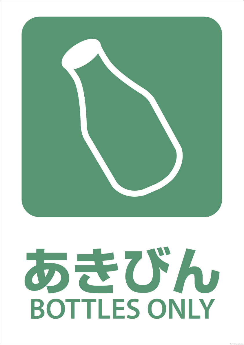 �S�~�������т�s�N�g�O���������C���X�g
