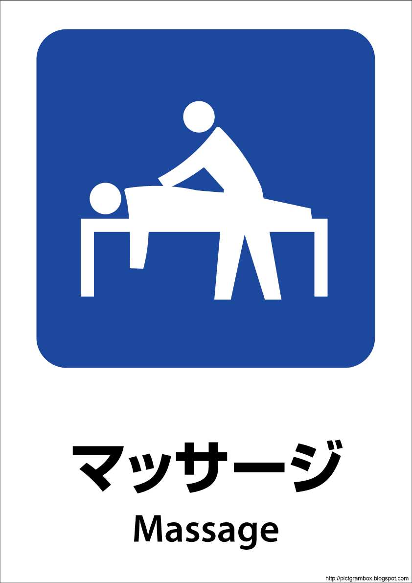 �}�b�T�[�W�s�N�g�O����