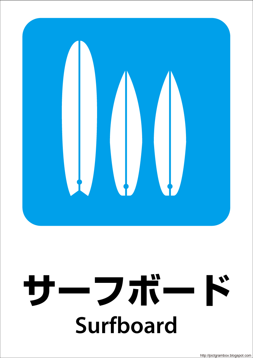 �T�[�t�{�[�h�s�N�g�O����