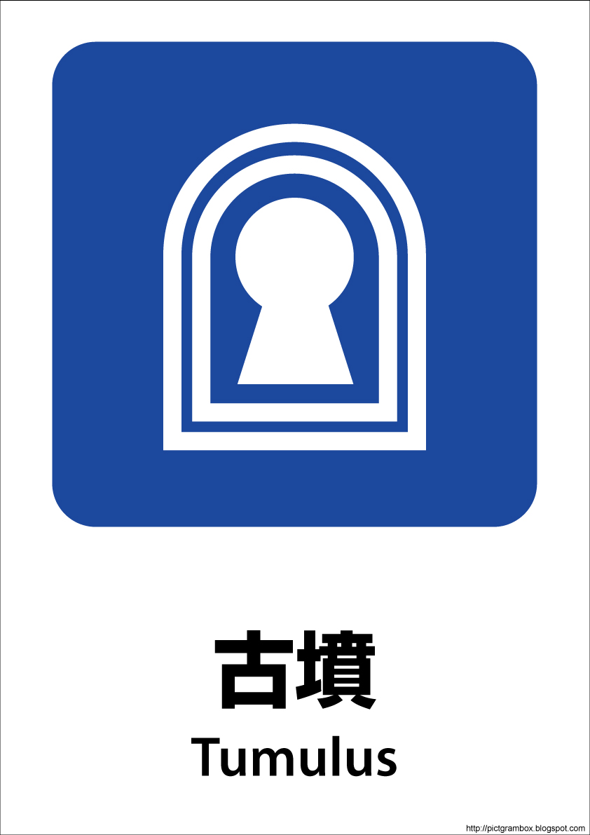 �Õ��s�N�g�O����
