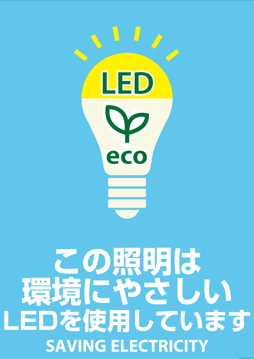 LED�G�R�s�N�g�O���������C���X�g