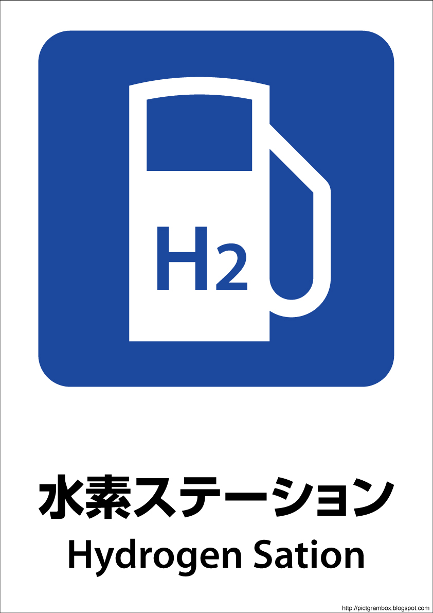 ���f�X�e�[�V���������C���X�g