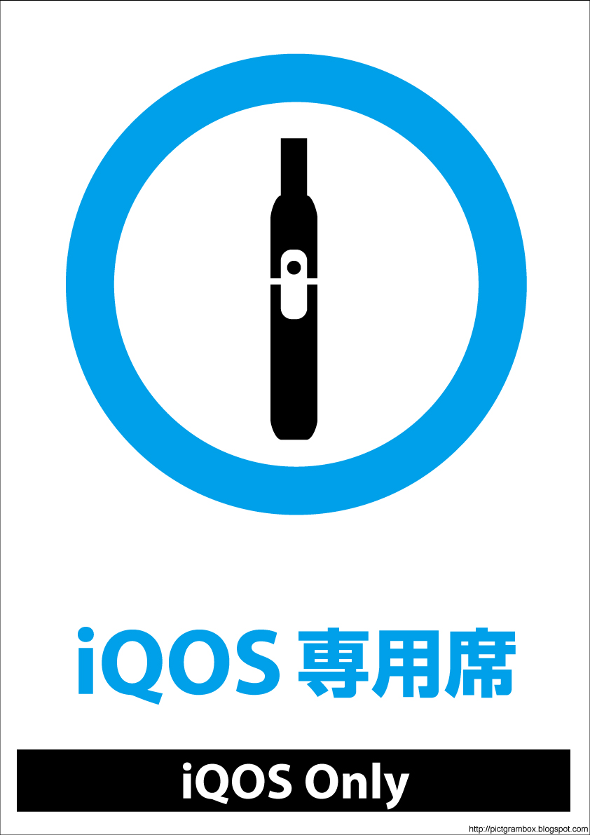 IQOS��p�Ȗ����C���X�g