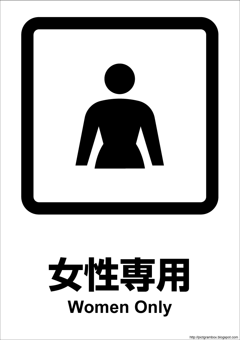 ������p�s�N�g�O���������C���X�g