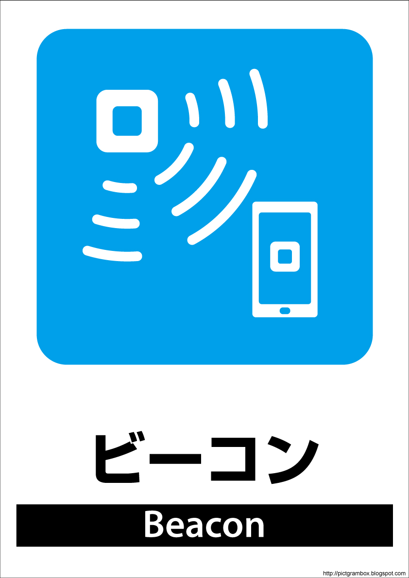 �r�[�R���s�N�g�O���������C���X�g