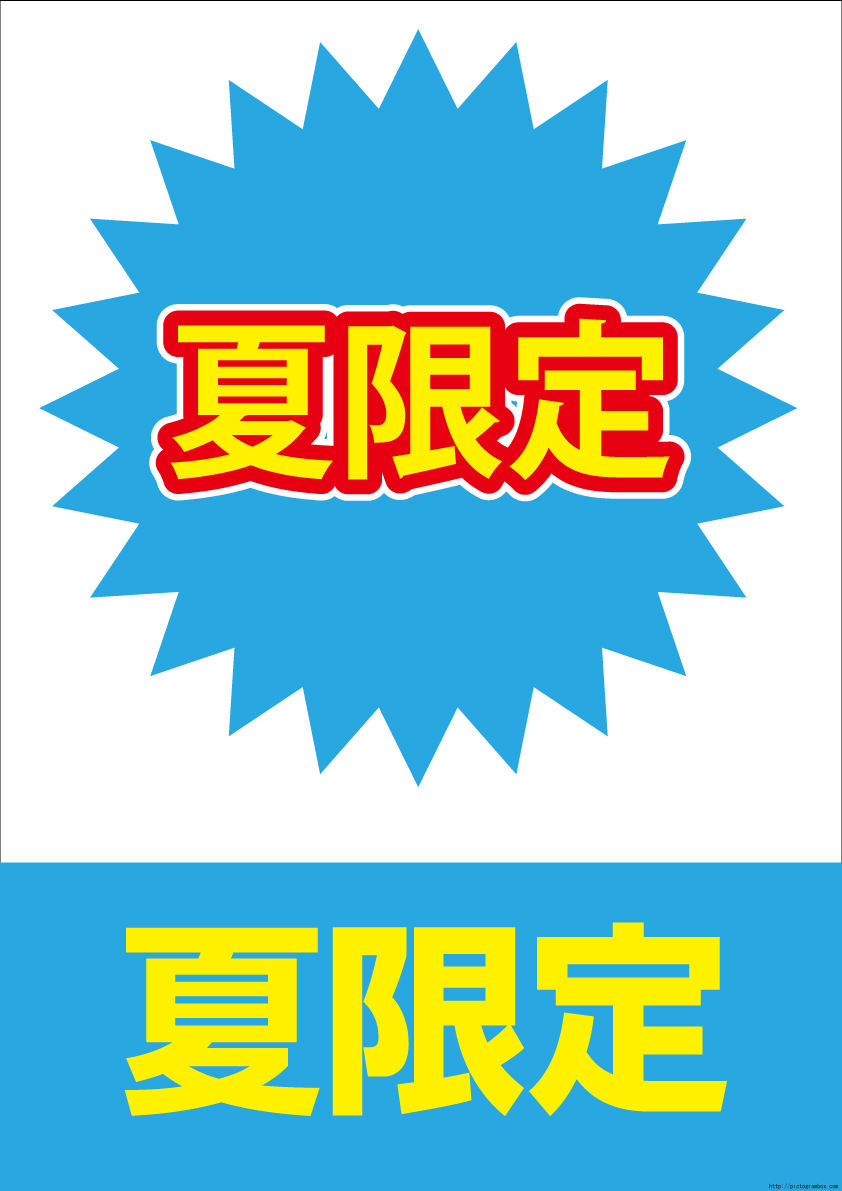 �Č��薳���C���X�g