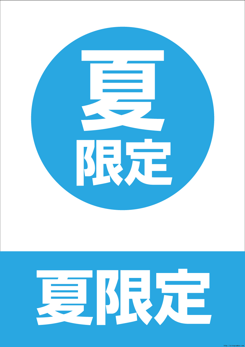 �Č��薳���C���X�g
