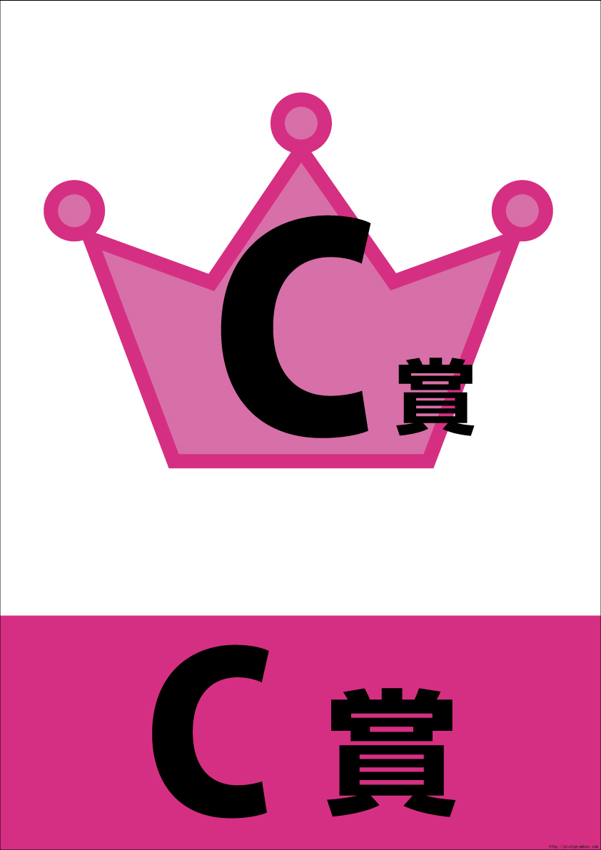 C�ܖ����C���X�g