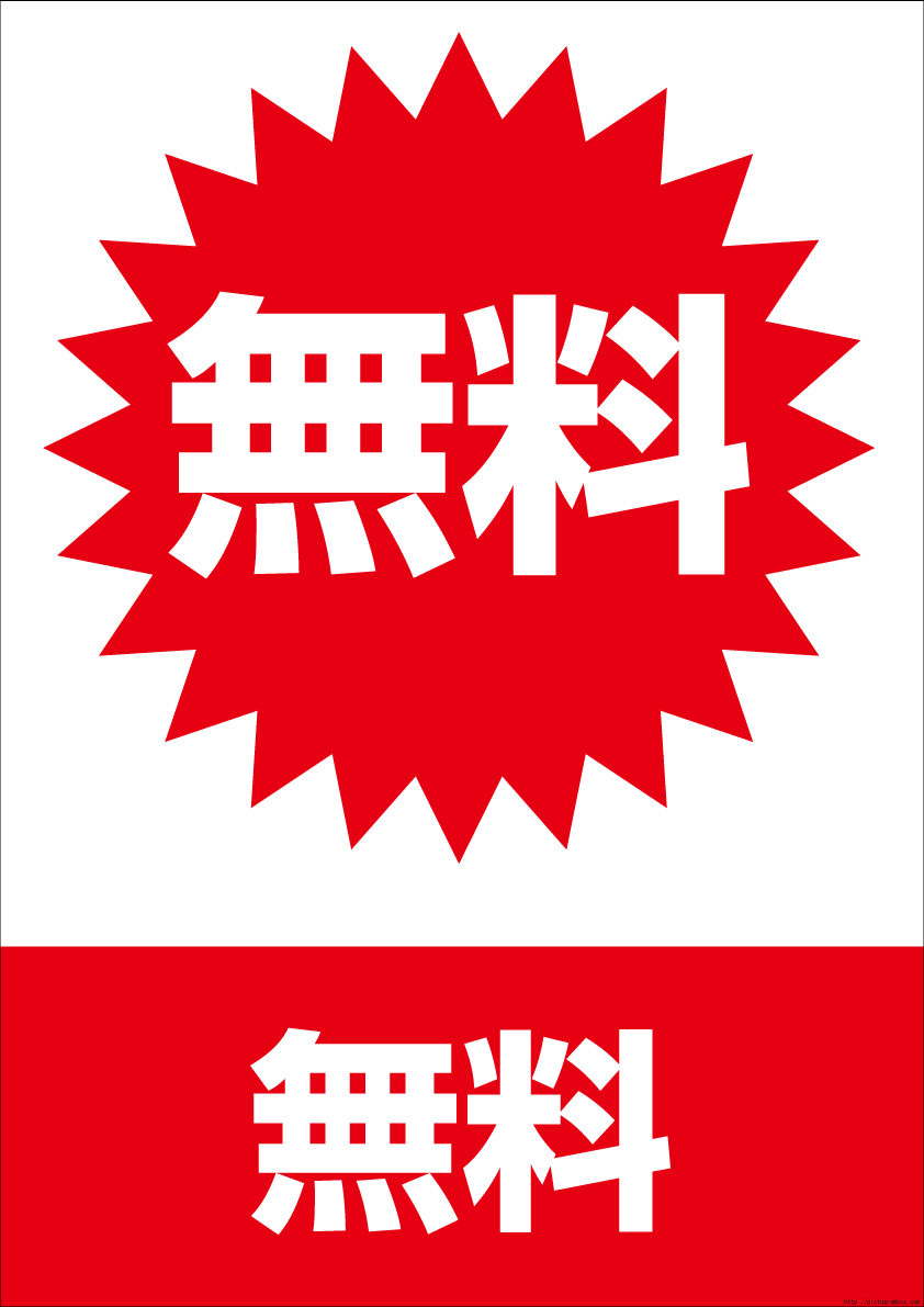 �����C���X�g
