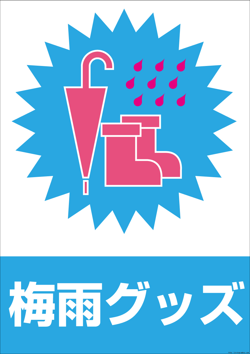 �~�J�O�b�Y�����C���X�g