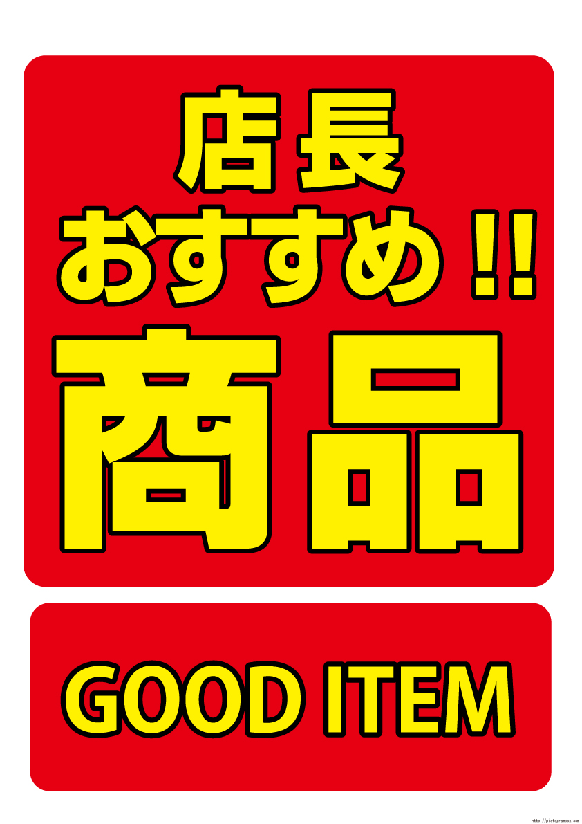 �s�N�g�O����,�C���X�g,�}�[�N,�V�[��,�s�N�g