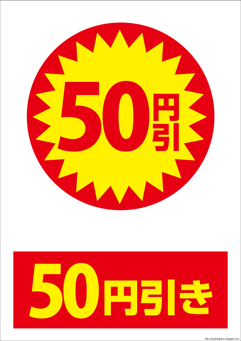 �yPOP�f�U�C��165����PDF�T�C�g�z50�~�����|�b�v�_�E�����[�h���� A4A3