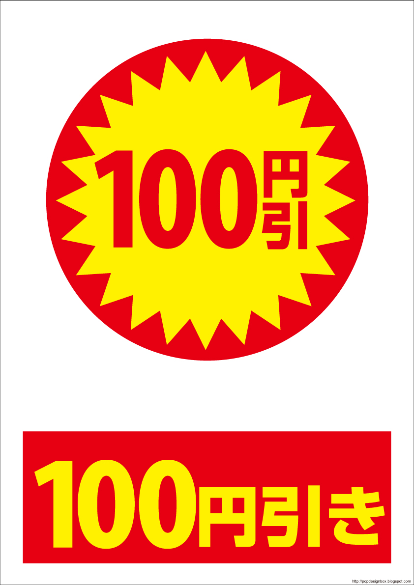 �yPOP�f�U�C��166����PDF�T�C�g�z100�~�����|�b�v�_�E�����[�h���� A4A3