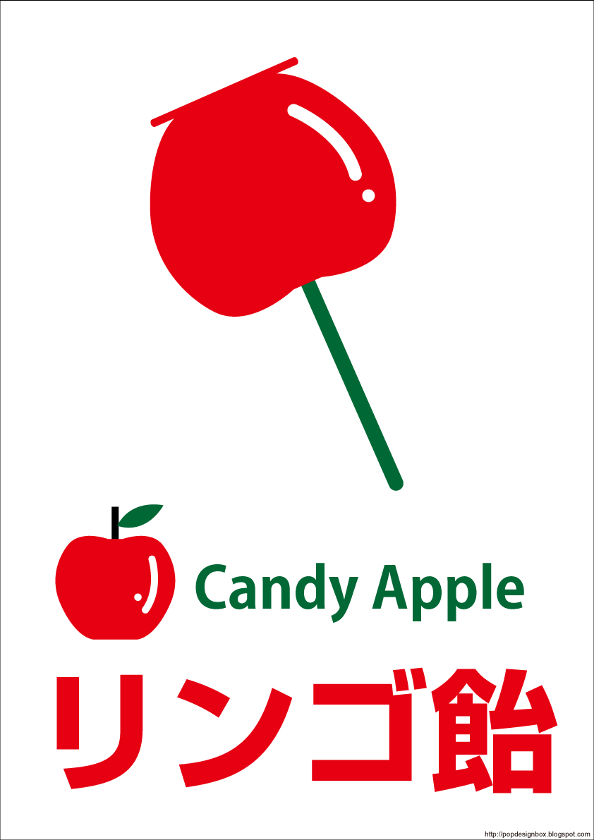 �����S�������C���X�g