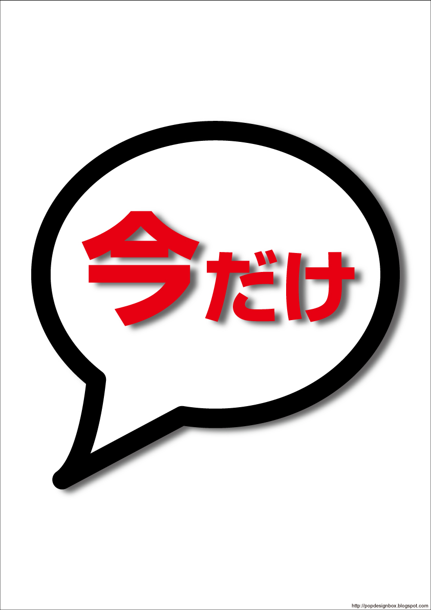 �����������o�������C���X�g