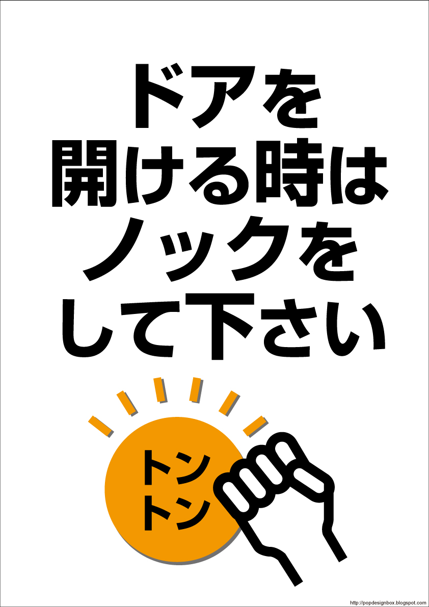 �h�A�m�b�N�����C���X�g