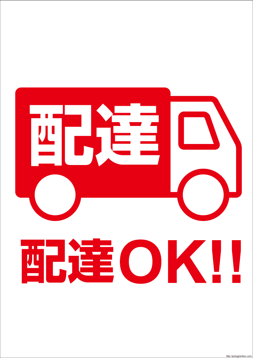 �s�N�g�O����,�C���X�g,�}�[�N,�V�[��,�s�N�g
