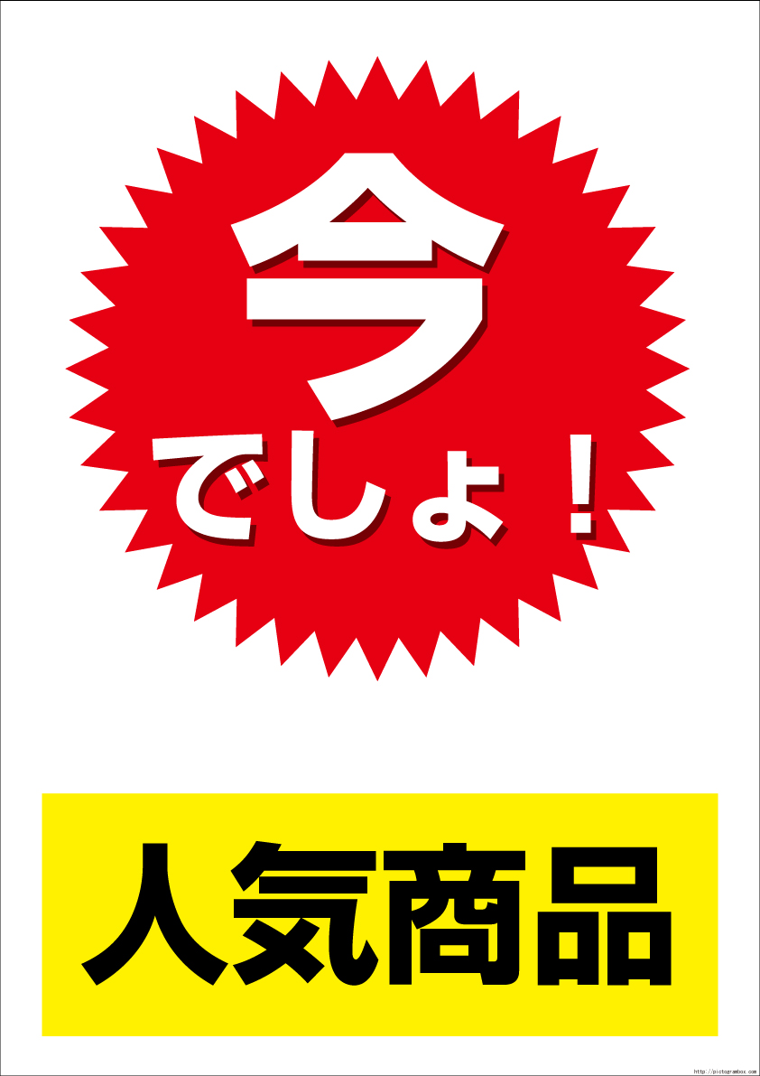 �s�N�g�O����,�C���X�g,�}�[�N,�V�[��,�s�N�g