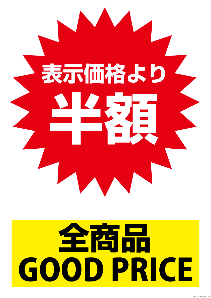 �s�N�g�O����,�C���X�g,�}�[�N,�V�[��,�s�N�g